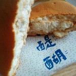 六花亭 - 六花亭醍醐