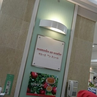 マミーズ・アン・スリール_2