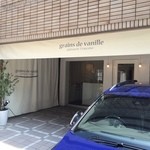 グラン・ヴァニーユ - 