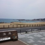 海カフェ たねさし - 