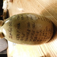 九つ井 本店 - 