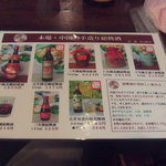中華家庭料理 雲海 - 紹興酒メニュー
