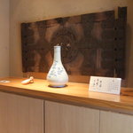 坂ノ下　田茂戸 - 玄関に