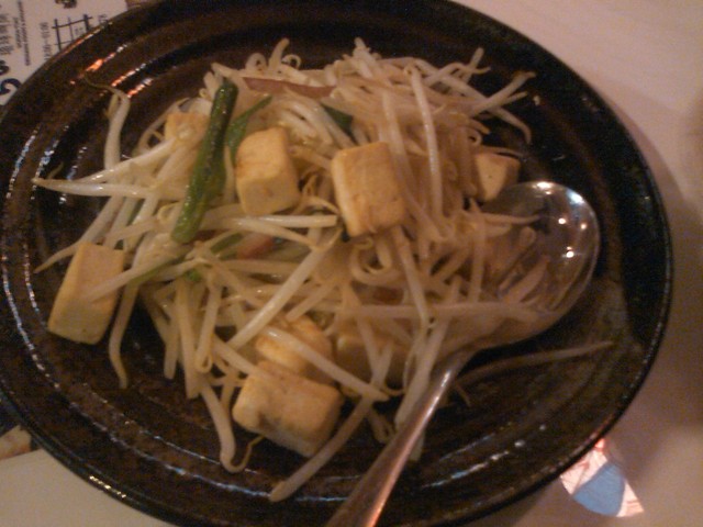 皆さん目をつぶって下さい 波の音が By Akatsuki うちなーたいむ 琉球時間 大街道 沖縄料理 食べログ