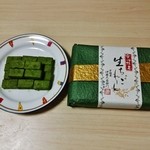 伊藤久右衛門 - 『抹茶生ちょこれーと』(1080円)！表面にたっぷりの抹茶がかかっていて, ホワイトチョコレートに宇治抹茶をたっぷり練りこんだ生ちょこれーと～♪(^o^)丿