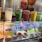 ジュースの森 渋谷店 旧店名 ボスクフード 渋谷 ジュースバー 食べログ