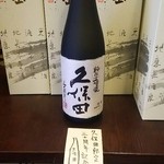 湯沢グランドホテル - 