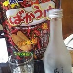 湯沢グランドホテル - 