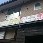 Miyakoyasai Kamo - 店構え