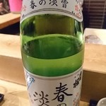 鮨 波やし - 