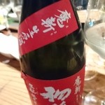 かがやき - (3/28)