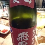 かがやき - (3/28)