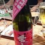 かがやき - (3/28)