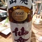 かがやき - (3/28)