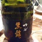 かがやき - (3/28)