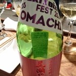 かがやき - (3/28)