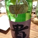 かがやき - (3/28)