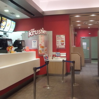 ケンタッキーフライドチキン_2