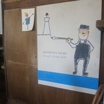 カフェ・ラ・ファミーユ - 