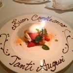 ピアッティ カステリーナ - イチゴのデザート