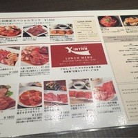 原宿焼肉 KINTAN - 
