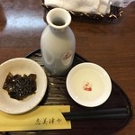 Shimizuya - 燗酒