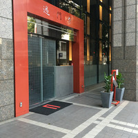 過門香 赤坂溜池山王店 - 