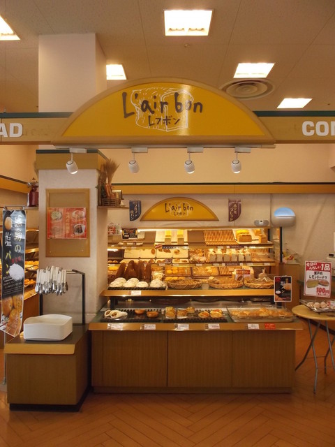 レフボン 神楽店 - 旭川（パン）の写真