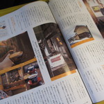 ココロヤ - ソトコト2016年4月号で紹介