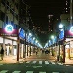 Kishidaya - 帰るころには月島西仲通り四番街もライトアップされてました