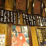 岸田屋 - お品書き（料理②）