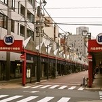 岸田屋 - 月島西仲通り四番街にお店はある