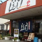 博多ラーメンうしじま - 外観_2010年2月