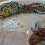 博多ラーメンうしじま - 博多らーめん2_2010年2月