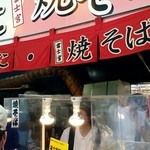 海老名サービスエリア（下り線）うまいもの横丁 - 店舗外観