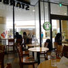 スターバックスコーヒー なんばパークス店