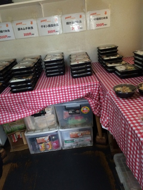 Tezukuri Bento Peace Takaida Ten photo 4