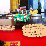 赤ひげラーメン - 