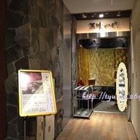 飛騨牛一頭家 馬喰一代 銀座 - 