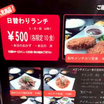 ぴこぴこ精肉店 - '15 10月下旬