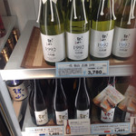 中国醸造 - 18年熟成日本酒  3780円