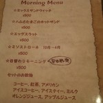 Living Cafe yocco - 