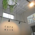 CAFE4115 - 