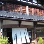 Asakura No Sato Rikyuu An - 趣きのある日本家屋