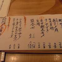 並木橋なかむら - 