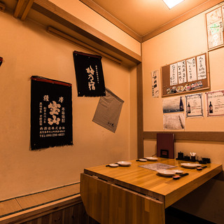 酒日和 縁屋_1