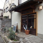 パーラー江古田 - 2016年3月