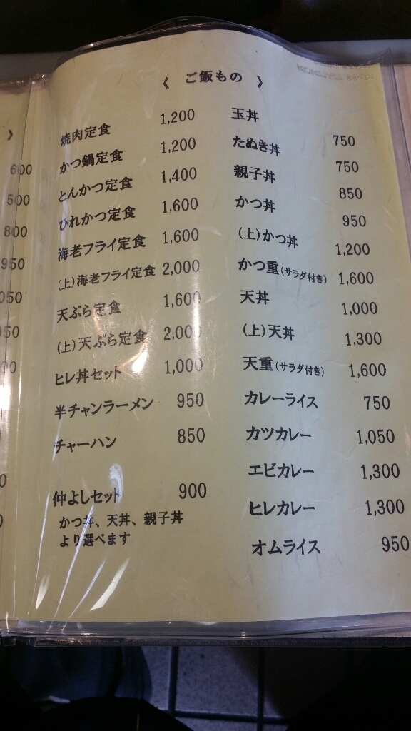 山田屋そば店 name=