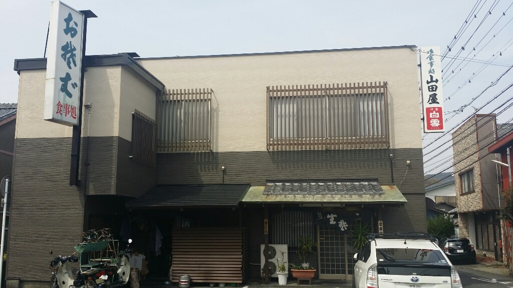 山田屋そば店 name=