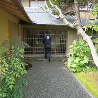 京都 吉兆 嵐山本店 - 